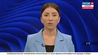 Во Владикавказе выявлено более 4 тонн запрещенных к ввозу грецких орехов из Украины