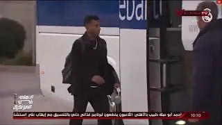 كواليس سفر ريال مدريد الى المغرب لملاقاة الأهلي المصرى