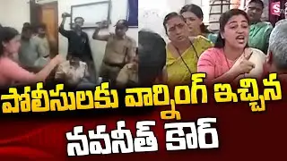 MP Navneet Kaur strong Warning to Maharashtra Police | Ravi Rana | SumanTV