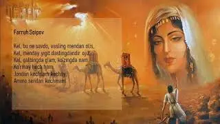 Ulug'bek Qodirov, Farruh Soipov, Dilnoza Kubayeva - Kel