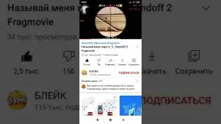 1мувик в стандофф 2