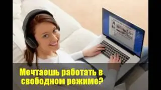 Приглашение на встречу