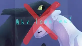 W h y    l o v e    m e ? | Meme | H T T Y D   3  | Gift for NF Dеvil and Shadow TDF