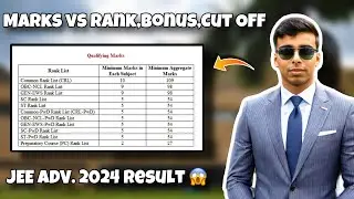 JEE ADVANCED 2024 Result 🔥😱 JEE ADVANCED 2024 Cut Off 🤔 JEE ADVANCED 2024 Marks vs Rank