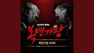 홀로 (여전사 캣츠걸)
