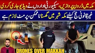 Drones Over Makkah Saudi Ministry Released Video - 3 Expats 1 Saudi | Hajj 2026 Update