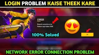 Network Connection Error Platform Login Failed 2008 Problem 💯😭🔥 | Free Fire Network Connection Error