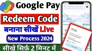 Redeem code kaise banaye | Google pay se redeem code kaise banaye | Google pay redeem code banaye