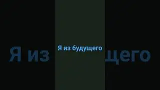 128декабря 2060год