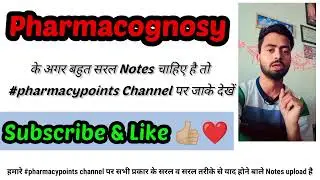 Pharmacognosy , short notes Pharmacognosy  , easy notes , hindi notes in Pharmacognosy ❤️👍🏼🙏