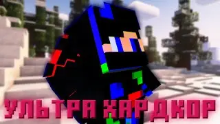 Ультра Хардкор на Ривал Крафт 5 Сезон!