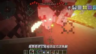 我的世界：挑战爵士Boss！四条腿的蜂王见过没？