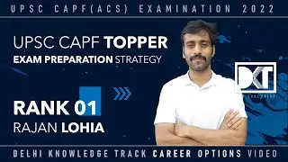 Rank 1 UPSC CAPF(AC) Exam 2022 | Rajan Lohia's Strategy | राजन लोहिया की स्ट्रेटेजी