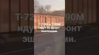 Эй, всу, а где же ваши  