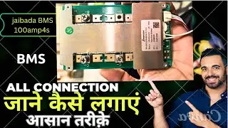 jaibada BMS 100amp4s BMS CONNECTIONS || LIFEPO4 30amp 12v BMS 