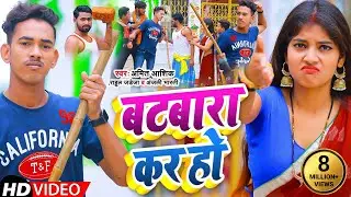 #VIDEO