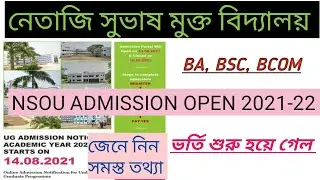 netaji subhas open university admission 2021 / nsou admission 2021 / nsou bdp admission2021/nsou2021