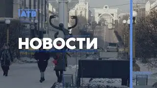 Кого заберут в армию? Новости АТВ (03.04.2024)