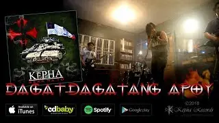 DAGAT-DAGATANG APOY © Kepha (Official Music Video)