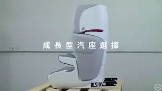 CONCORD TRANSFORMER XT 成長型汽車安全座椅_介紹