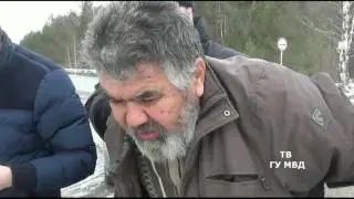 Задержание