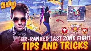 Br Ranked Last Zone Fight 🤯 Tips And Tricks In Tamil || Free Fire