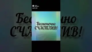 Ты станешь другим. Навсегда.