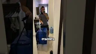 БИЗНЕС НА КРОССОВКАХ. Часть 16