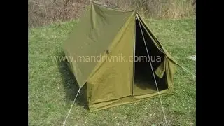 Установка советской четерёхместной палатки