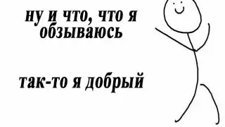 Наркомания из Тик тока / гача лайф / гача клаб