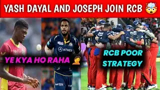 IPL 2024 : RCB Buy Yash Dayal And Alzari Josef || Rcb Target Players 2024 || rcb new players 2024