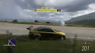 Forza horizon 5 на xbox one s