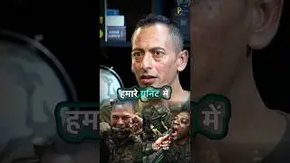 NSG #commando को कैसे #snake पाकरने की #traning दिया जाता है||#shorts #army #funny #podcast