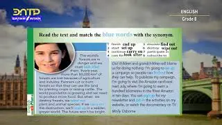 8-класс | Англис тили / Английский язык | Phrasal verbs: a campaign