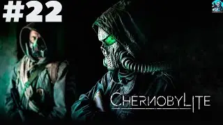 Прохождение игры ChernobyLite #22 Порт Припяти(цепная реакция)