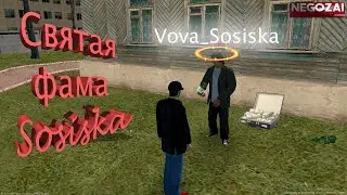 Negozai. Malinovka. Вечер с Негозаем.