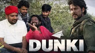 Dunki 😂