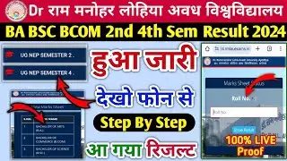 Rmlau BA BSC BCOM 2nd 4th Sem Result 2024 Declared | rmlau result 2024 | rmlau 2nd 4th sem result