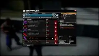 APB Reloaded Модификации оружия