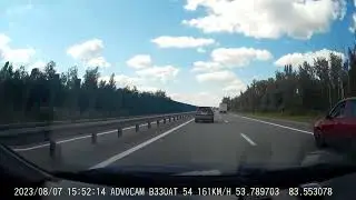 Подрезал на 170 км/ч