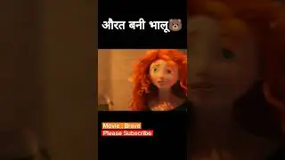 Ye औरत bni bhalu🐻