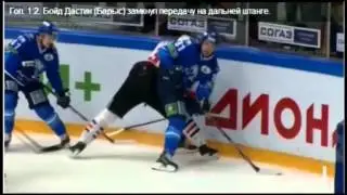 Авангард-Барыс. матч №7. Мы будем драться.
