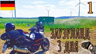 в жопу карантин / мото Трип
