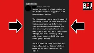 The Media & Black People's Influence on Black People