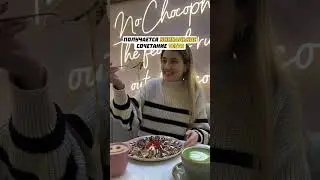 Сладкая паста🍫🍝#идеибизнеса #идеидлябизнеса #бизнесидеи #бизнес #бизнесмен #предприниматель