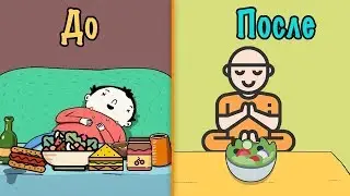 КАК ПЕРЕСТАТЬ ЖРАТЬ И НАЧАТЬ ЗАНИМАТЬСЯ СПОРТОМ?