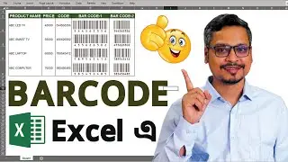 How to Make Barcode in MS Excel || Barcode Create in MS Excel
