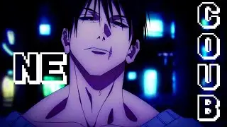 NE COUB | Аниме под музыку | Anime edit | Decy