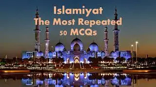 50 Most Repeated MCQs of Islamiyat / FPSC / PPSC / CSS / PMS / FIA / FBR / NAB / ASF / Armed Forces