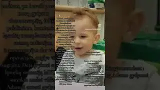 Kam nesunku visi pasidalinkit šiuo video!!!  Dėl ADAMUKO!!!